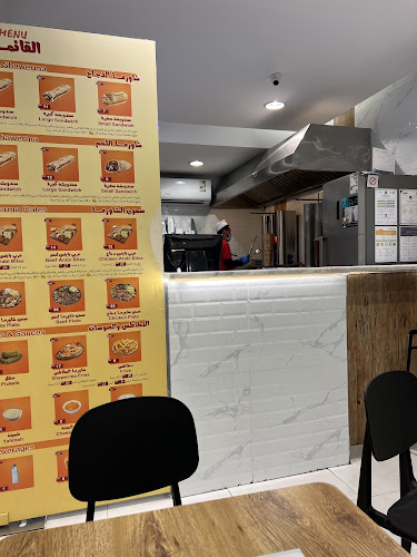 صندويشة شاورما - الضيافة