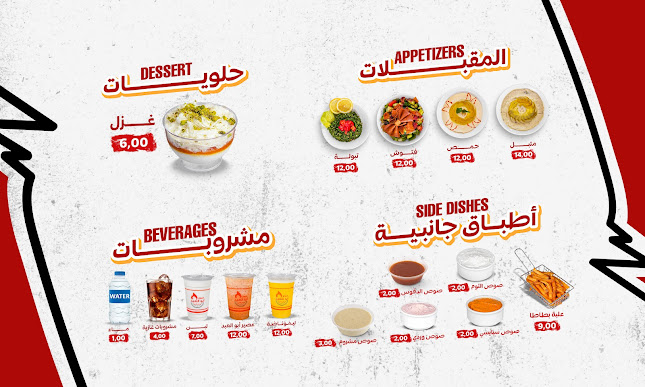 فروج ابو العبد نجران