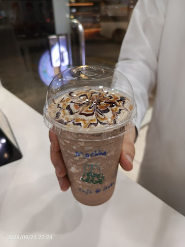 شامي بوبا - مكة