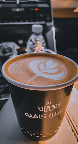 Opinii despre إكسلزا كافيه Excelsa café în تبوك - الضيافة