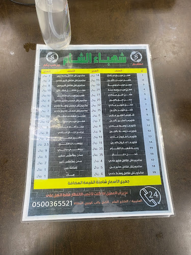 Al Utaybiyyah، Unnamed Road مكة 24237 24225