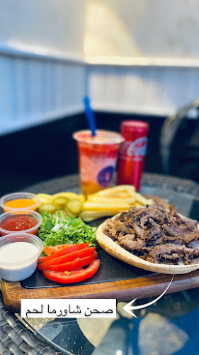 Shawarma Code شاورما كود