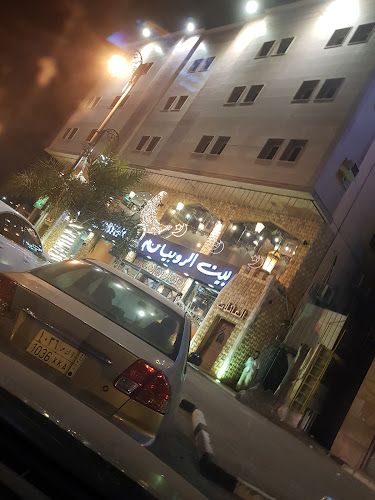 Opinii despre مطعم بيت الروبيان în الدمام - الضيافة