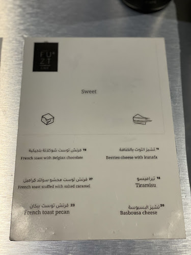 FUZT Specialty coffee - البكيرية