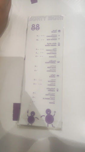 Opinii despre ثمانية وثمانون | Eighty Eight în رياض الخبراء - الضيافة