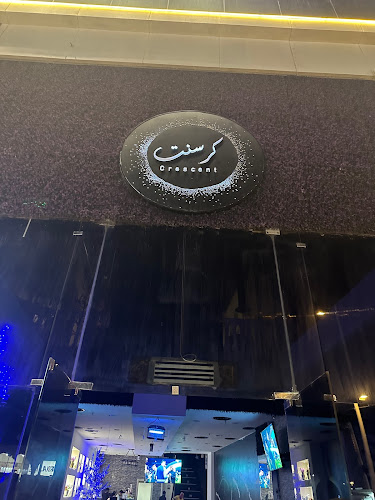 العليا، العليا الملك فهد، الرياض