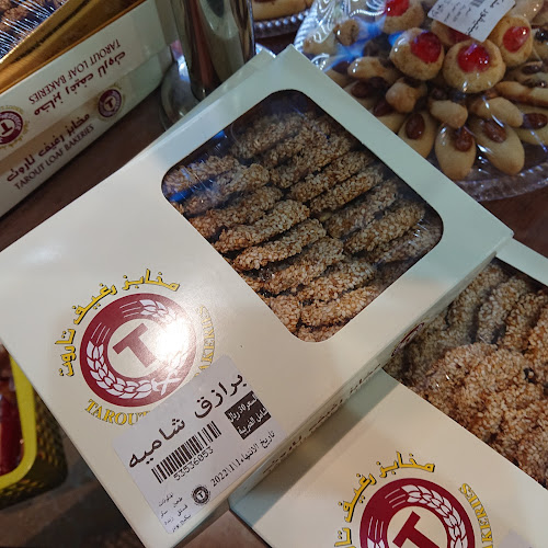 Comentarii opinii despre رغيف تاروت