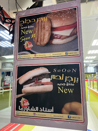 الثامن والعشرون، الجلوية، الدمام 32246