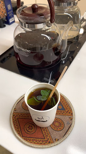 شاي ابو شنب - الضيافة