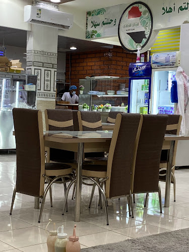 مطعم المذاق العراقي