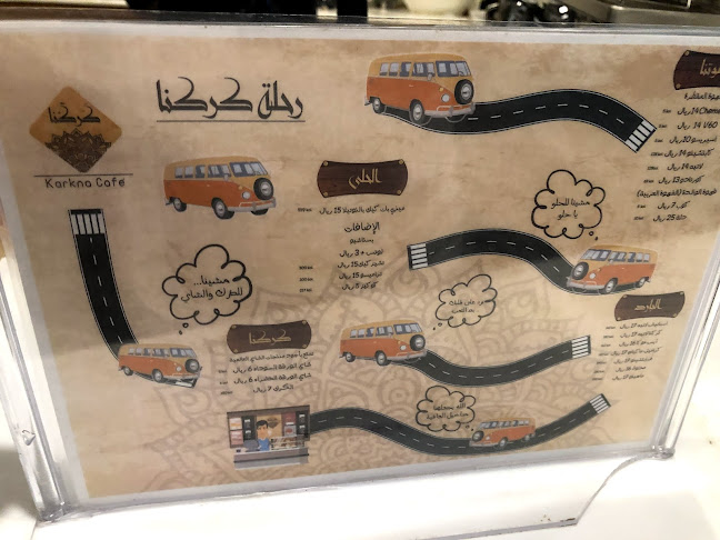 V98V+W4C محطة الدريس، المجمعة 15351