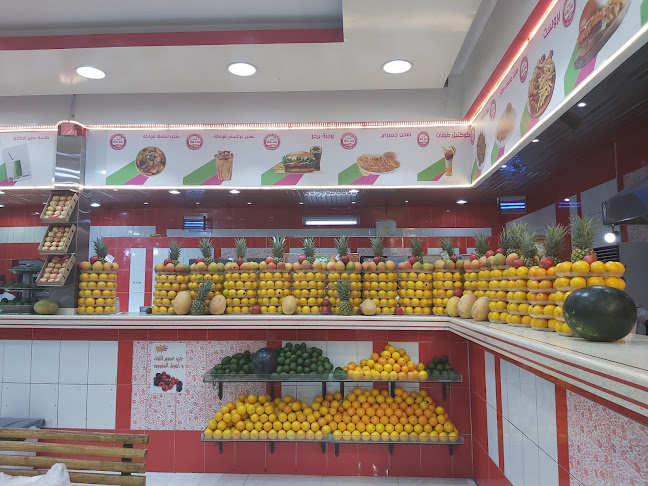 Opinii despre مطاعم بسمة الأمجاد în المدينة المنورة - الضيافة