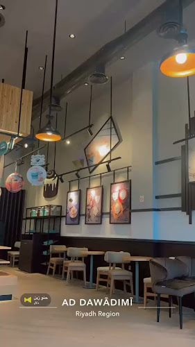 سينابون نون