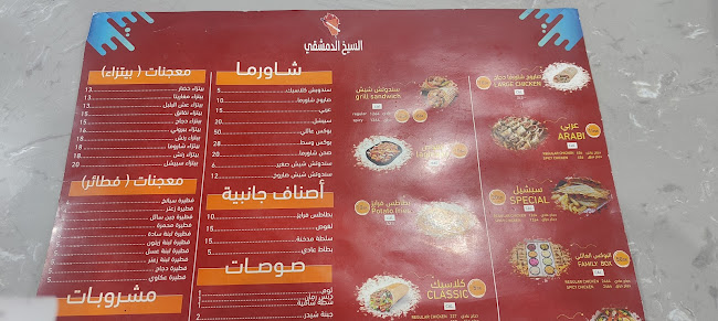 ثنيان، المستقبل، المجمعة 15362