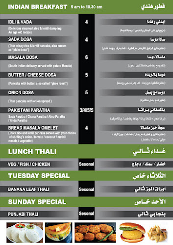 Comentarii opinii despre مطعم زيتون الشرق