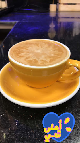 Comentarii opinii despre معادلة قهوة