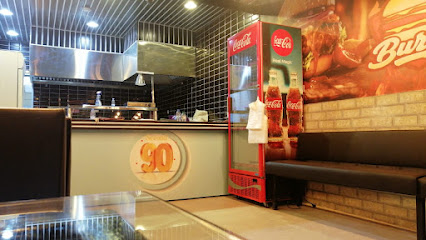 تسعين ثانية