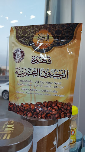 حي، خالد بن عقبة القرشي، الملك فهد، المدينة المنورة 42367