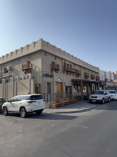 مطعم كباب بوتمبه - الضيافة