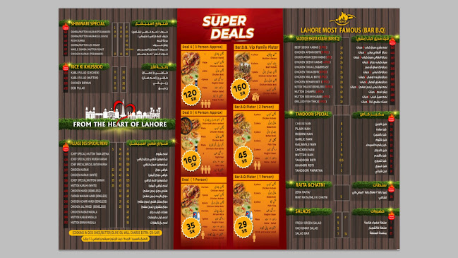 Opinii despre مطعم شنواري الباكستاني în المدينة المنورة - الضيافة
