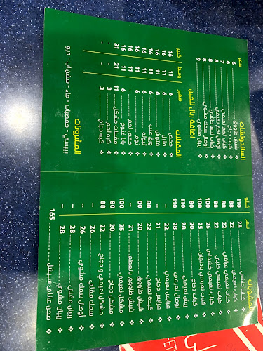 كباب حاشي - الخرج