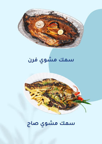 مطعم اكبس بالخمس للأكلات البحريه - الدمام