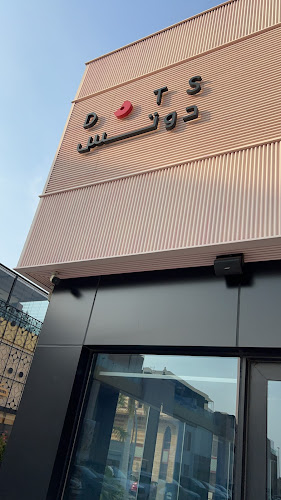 Comentarii opinii despre دوتس