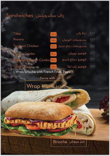 صوص وزيادة extra sauce - الضيافة