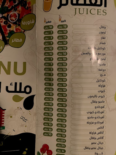 عمر بن عبدالعزيز، الطبجية، أبها 62521