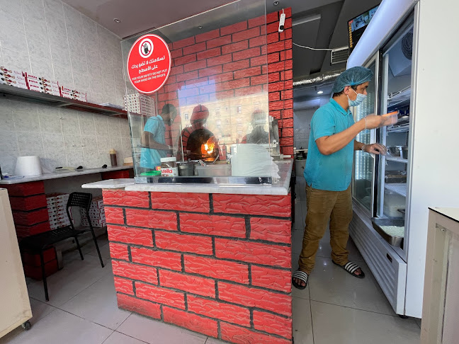 فطيره شرقي ( Fatirat Sharqi)