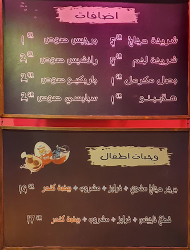 طريق صلاح الدين الايوبي، شوران، المدينة المنورة 42386