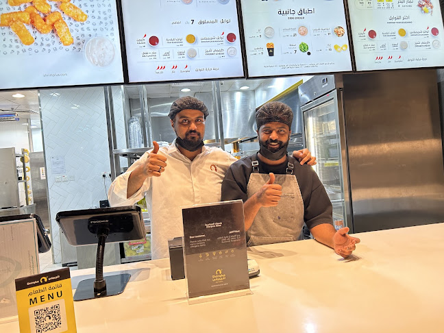 شريمبلس - الضيافة