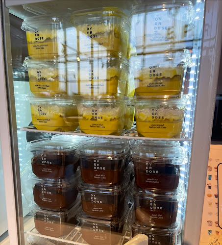 أوفردوز | Overdose - جدة