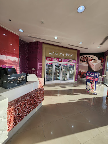 باسكن روبنز 6894