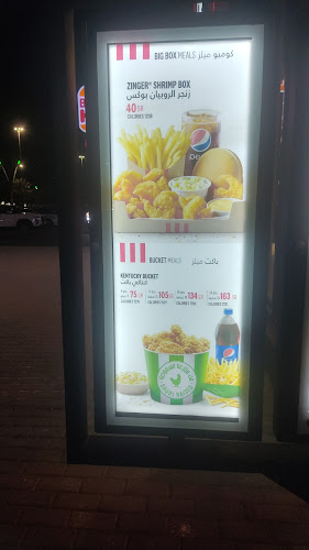 Opinii despre كنتاكي - البوليفارد în تبوك - الضيافة