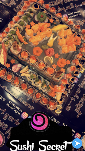 سر السوشي فرع ينبع