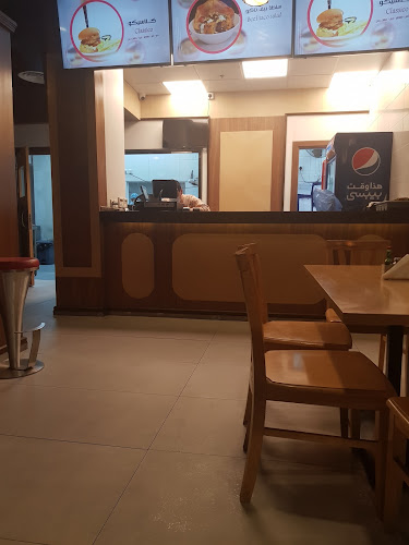 أصل البرجر - ASL ALBURGER - الضيافة