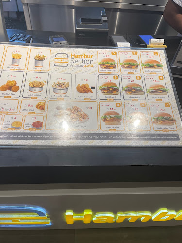Opinii despre هامبر سكشن în تبوك - الضيافة