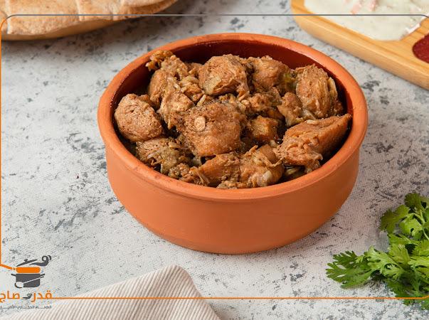 مطاعم ومطابخ قدر وصاج الطعم الحجازي الأصيل