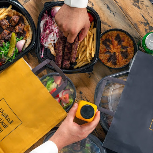 Comentarii opinii despre المشوى العنابي | Ennabi Grill