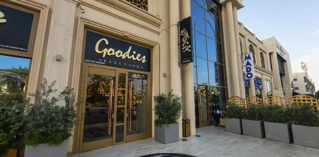 Comentarii opinii despre غوديز