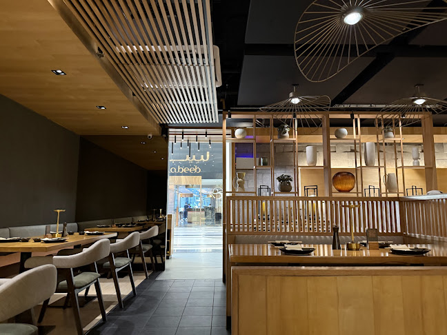 وكامي لاونج