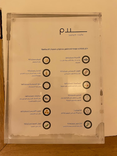 Opinii despre سلام كافيه în الرياض - الضيافة