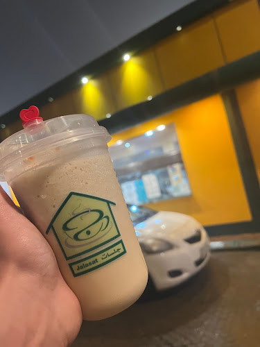 جلسات كافية