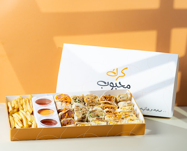 Comentarii opinii despre كرك محبوب القيصومة