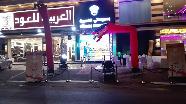 صاري فرعي، الروضة، جدة 23435