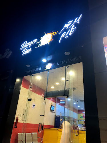 برقر تايم - رياض الخبراء