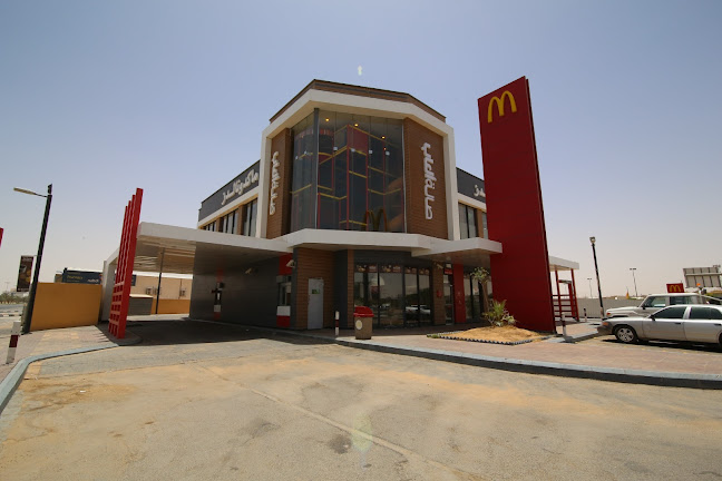 ماكدونالدز - حفر الباطن