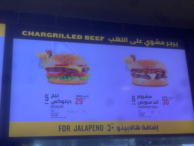 برج الماسة، الهجلة، مكة 24231