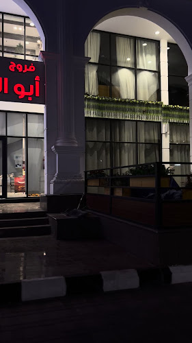 فروج ابو العبد نجران - نجران